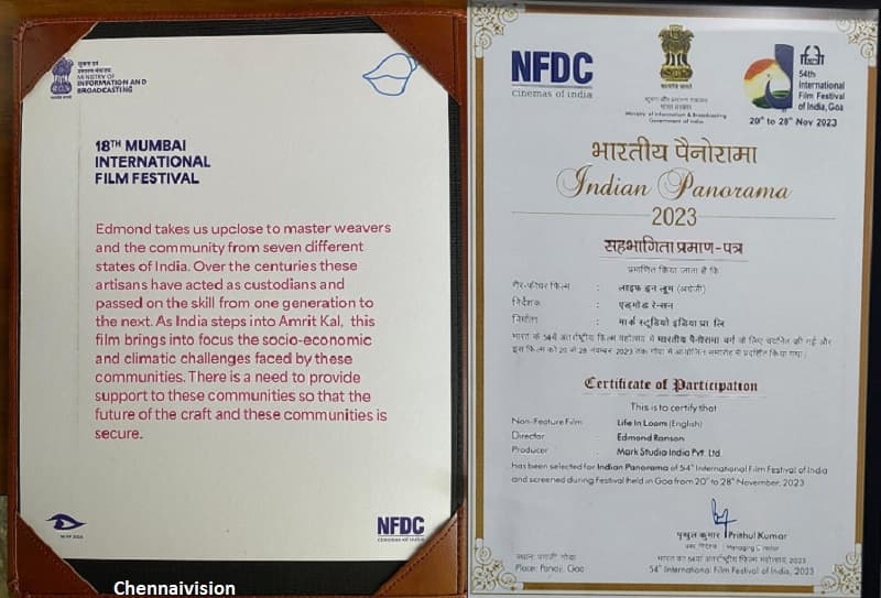 Kerala State Film Award